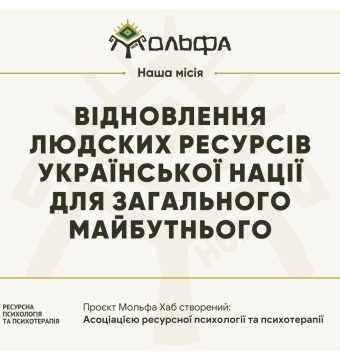 molfa_hub_-_prezentatsiia-1_page-0005