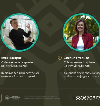 molfa_hub_-_prezentatsiia-1_page-0009