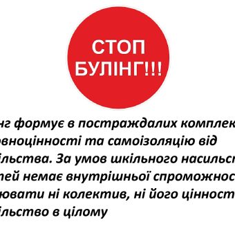 stop-nasylstvo_page-0006