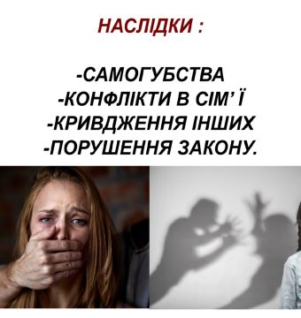 stop-nasylstvo_page-0010