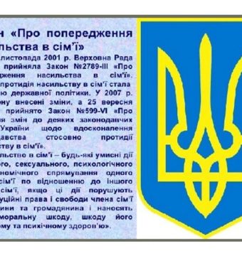 stop-nasylstvo_page-0011